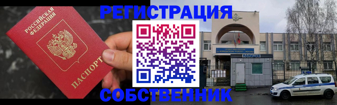форма 3 в Благовещенске