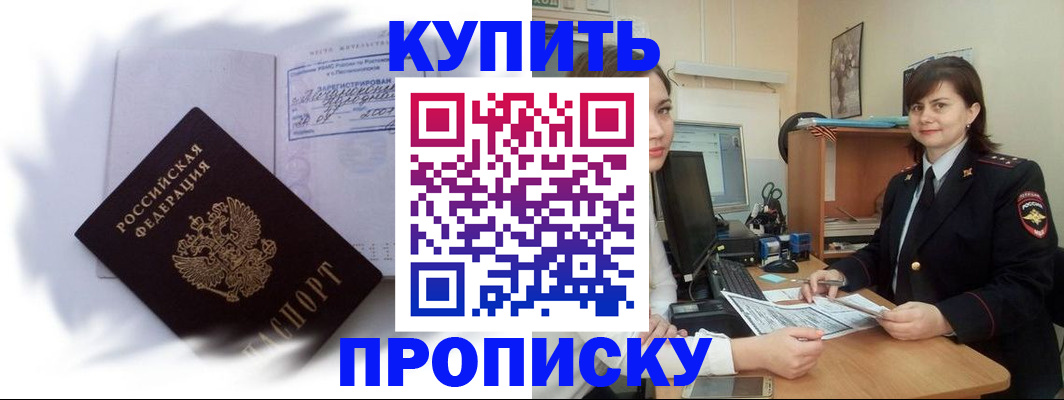 форма 3 в Благовещенске